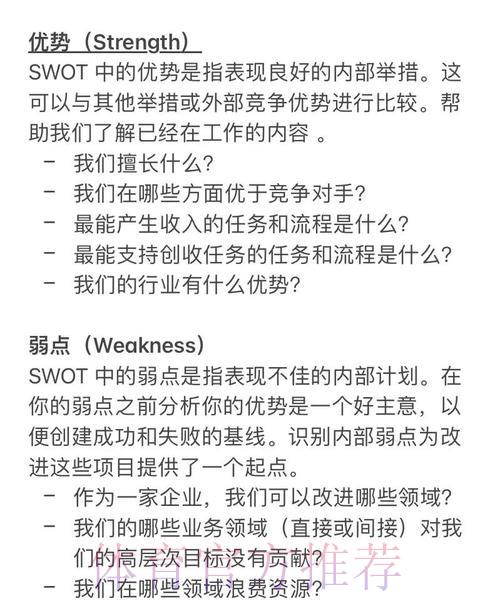 深度剖析世界杯竞猜平台的核心功能与竞争优势